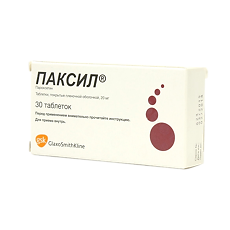 От Паксила Возбуждение Нервной Системы